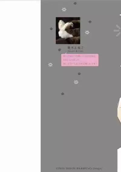 Mind Invader | 虚拟性爱体验 Ch. 1