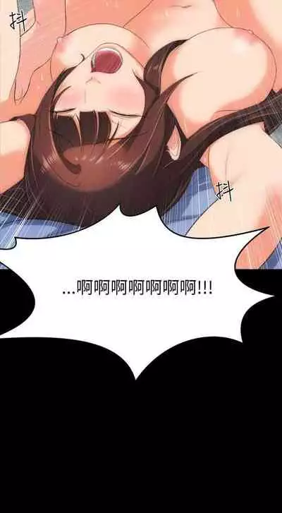 成人的滋味 1-30