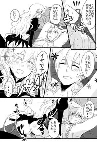 11/29炎の聖戦76新刊サンプル fire emblem if sample