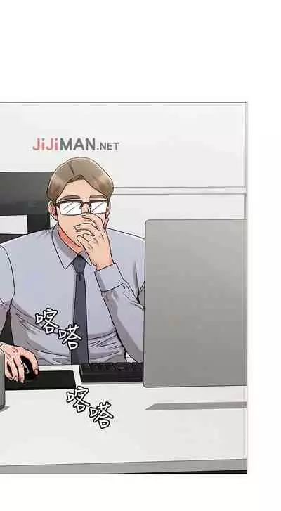 【周六连载】女友的姐姐（作者：橡果人&獵狗） 第1~17话