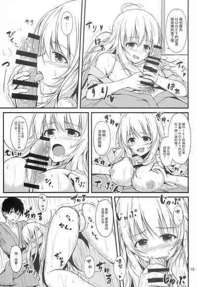 Miki to Honey no DeepLove