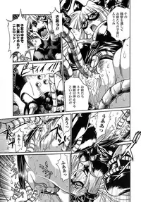 [Manabe Jouji] Tail Chaser 2