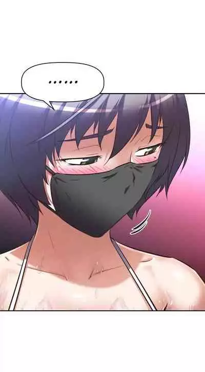 [Abio4, Warren] Streamer Aunt (1-19) [English] [Ongoing]