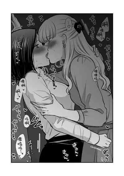 Sousaku Yuri Matome Hon 6 | 创作百合本合集6