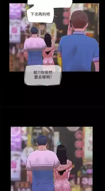 【周五连载】协议换爱(作者:遠德) 第1~73话