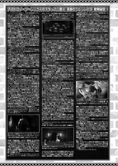 BugBug 2022-11 DLsite Limited Edition