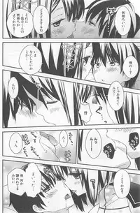 [牛乳リンダ・ゆずソフト] DRACU-RIOT! Canopus