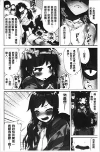 Asoko Araiya-san! ~Ore to Aitsu ga Onnayu de!? | 小穴穴的搓洗達人!我和那傢伙在女湯裡!?