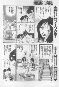 Action Pizazz 2003-09