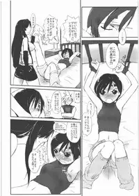 [Yokoshimanchi. (Ash Yokoshima)] Materia x Girl (Final Fantasy VII) (20100123 Version)