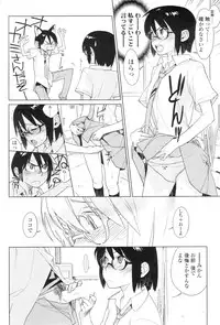 [Yukimi] mix juice Ch. 1-8