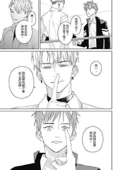 Fureai lesson keiyaku 1