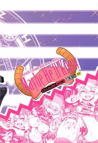 Maybe He'll Know | 我心意他知晓