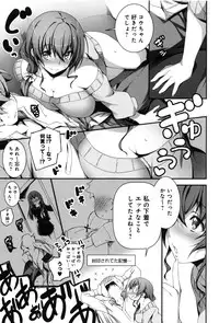 [Kikurage] Kimi to H