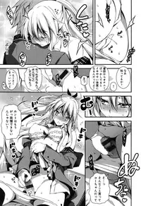 [Kikurage] Kimi to H