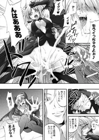 [Fuyuwa Kotatsu] Dooms Days [Digital]