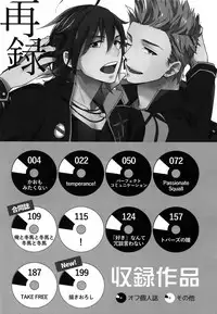 (SUPER MIRACLE FESTIV@L!! 2018) [Shuukyuu Itsukasei (Touya Tsuduru)] Sairoku (THE IDOLM@STER SideM)