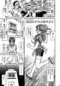 (C74) [Tsurikichi Doumei (Various)] Shikujiri Nan Demo-R (Various)