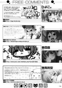 (Reitaisai 7) [Cat Expert (Various)] ero Chen Goudou (Touhou Project)