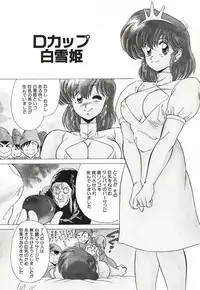 [Watanabe Yoshimasa] Midnight Program