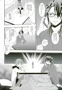 (KENKAppuru5) [Replicailia (Una)] Switch (K)