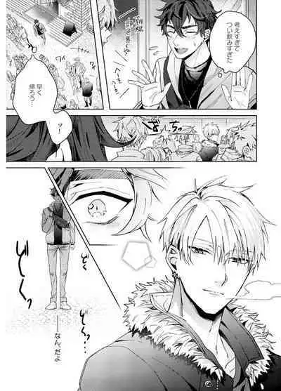 Attachment α training method