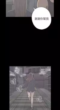 [Dasum&Puutaro] H-Campus H校园<第2季> Ch.47~54 [Chinese]中文