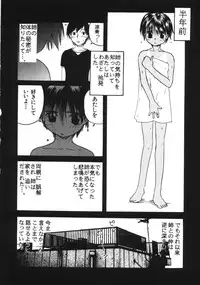 [Wang-Pac] Kanojo ga Tsunagareta Hi