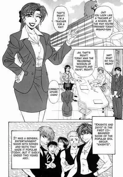 Caster Natsume Reiko no Yuuwaku Vol. 2 Ch.1-9