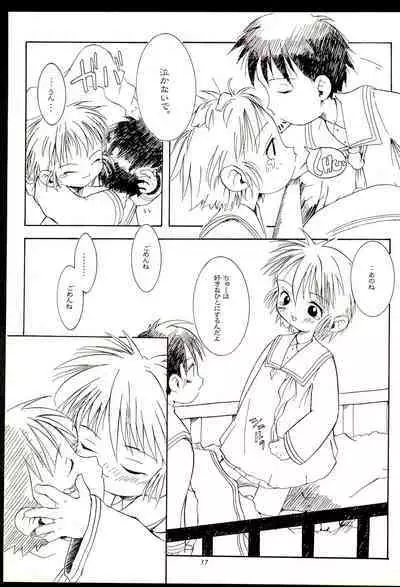 CHEROKEE Memorial forever with you