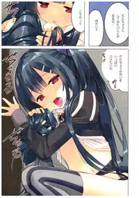 Daimondai desu. Tina-sensei Ch. 5