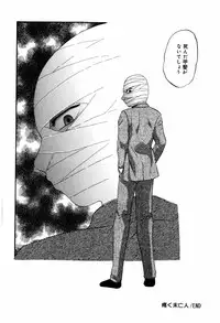 [Kazusa Shima] Circle