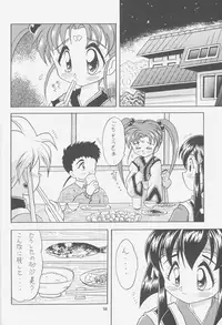 (C52) [Effecter (Choujigen Kurumi)] FIRST NumBER (Tenchi Muyou!)