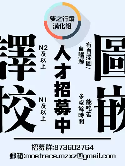 Last Chance! | 最後的機會！