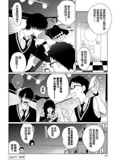 Can't Help Fall in Love