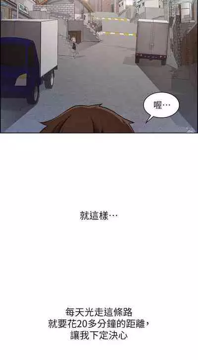【周三连载】诚徵粗工（作者：豆沙&雲河尹） 第1~19话