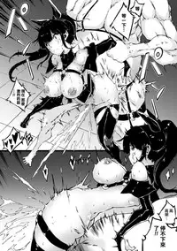 [Zutta] Hunted Hunter (2D Comic Magazine Kedakai Onna mo Dogeza Shite Sex Onedari! Vol. 2) [Chinese] [Digital]