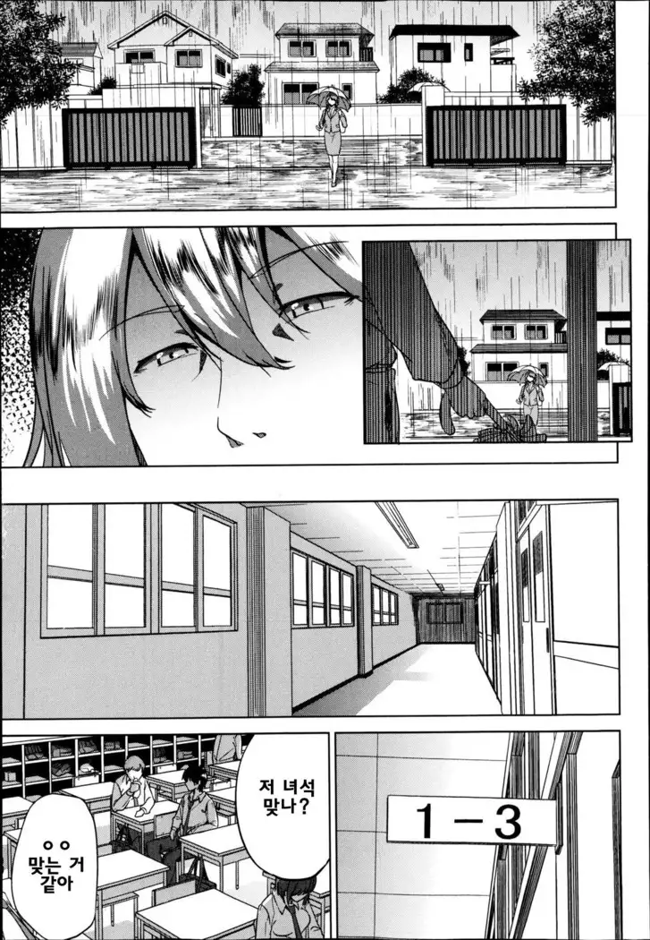 Fumihazushi.