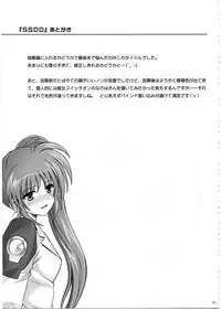 (C80) [Cyclone (Izumi, Reizei)] 1002 Cyclone no Soushuuhen 2 (Various)