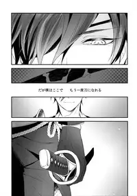 (C92) [irorabbi (Arima)] Kuri Mitsu Sairokushuu "Tomoshibi Tsuzuri" (Touken Ranbu)