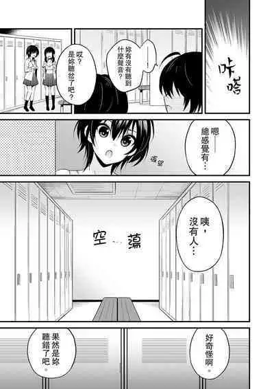 挿入れただけでイッてなんかないっ…わよ!今、保健室のベッドで保体の『実技』中 | 我才沒有…只是被插進來就高潮！保健體育課的『實際演示』，正在保健室床上進行中