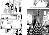 [Kuon Michiyoshi] Zettai Harem 6 [Digital]