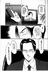 [Manno Rikyu] Reijou