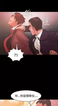 [Black October] Looser Ch.1~23 [Chinese]中文