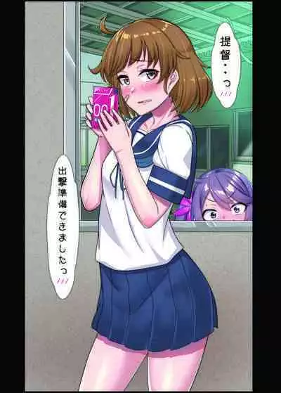 Gekishiko Hamakazex 4