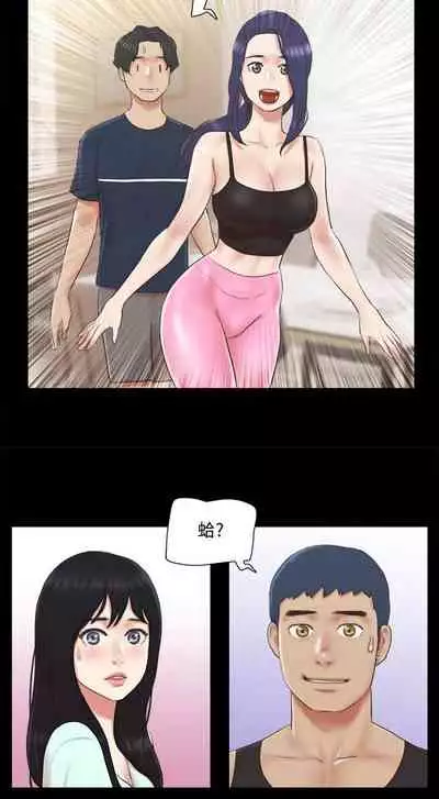 【周五连载】协议换爱（作者：遠德） 第1~88话