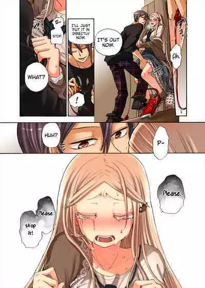 Aigan Robot Lilly - Pet Robot Lilly Vol. 3