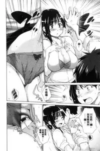 [Miyano Kintarou] Hishoujo List - The Non-Virgin List | 非處女的名單 [Chinese]