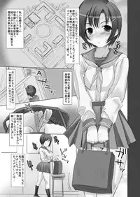 (C79) [Milk Gohan (Aita Nikov)] H Fu o Shi!