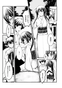 Magazine Cyberia Vol. 124